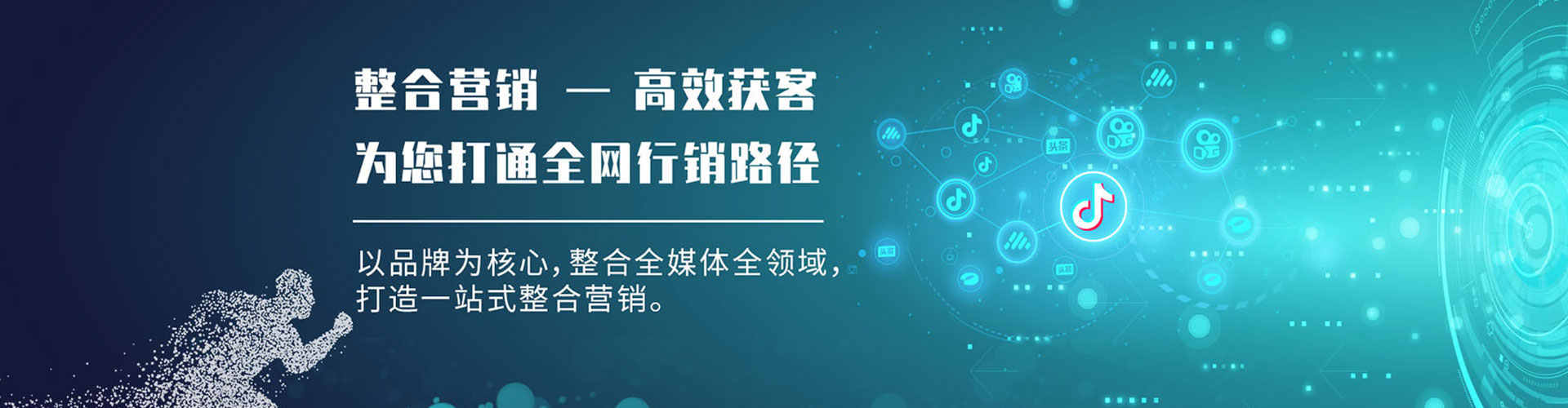 汝阳搜索开户返点