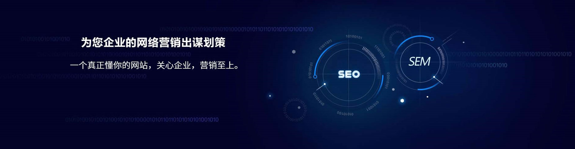 汝阳信息流托管